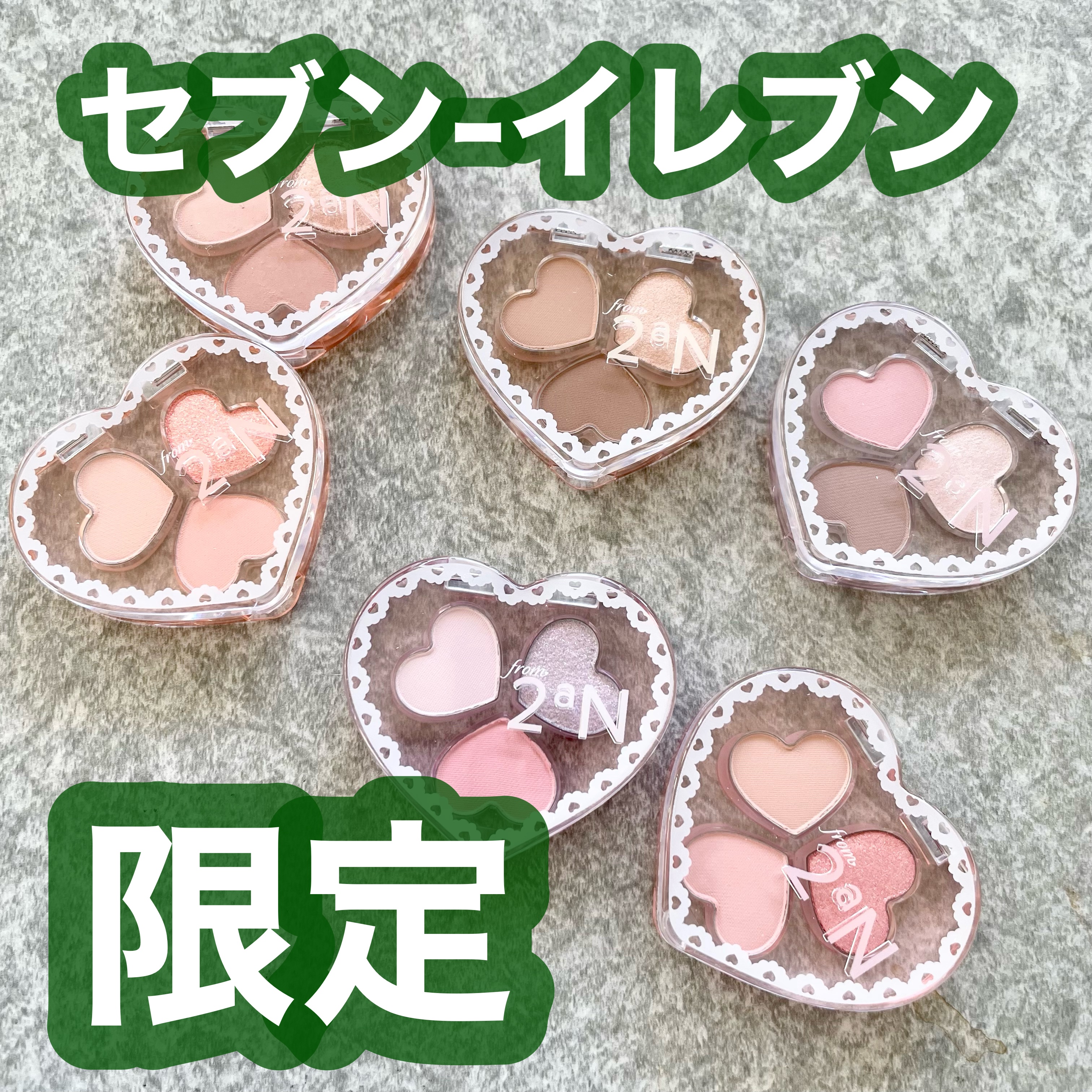 ラブクローバーパレット/2aN/アイシャドウパレットを使ったクチコミ（1枚目）