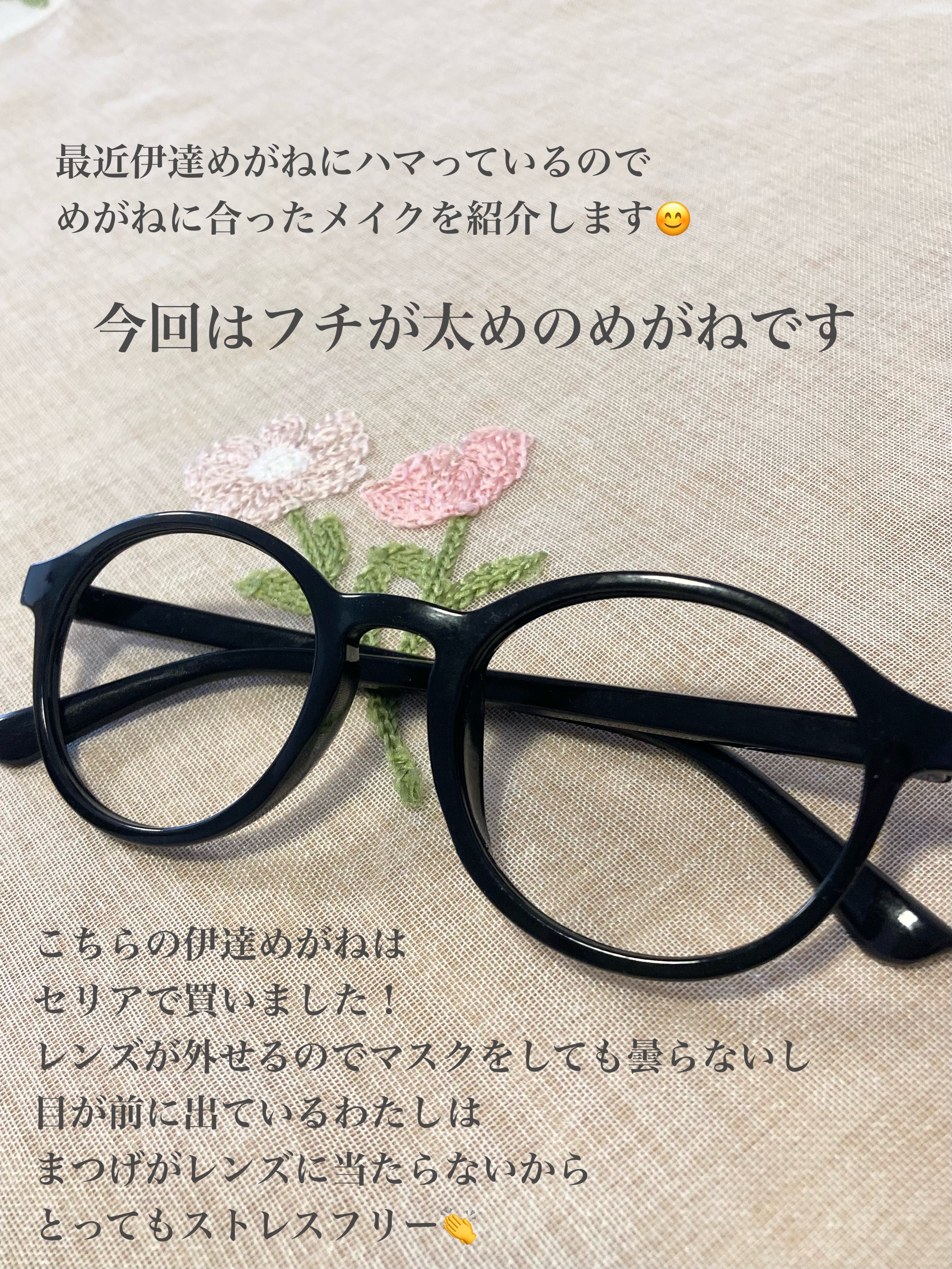 マジョリカ マジョルカ ラッシュエキスパンダー ドーリーカール/MAJOLICA MAJORCA/マスカラを使ったクチコミ（2枚目）