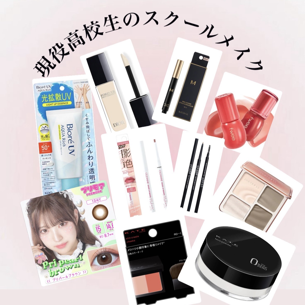 JUDYDOLL メリハリマスターパレット/JUDYDOLL/パウダーハイライトを使ったクチコミ（1枚目）