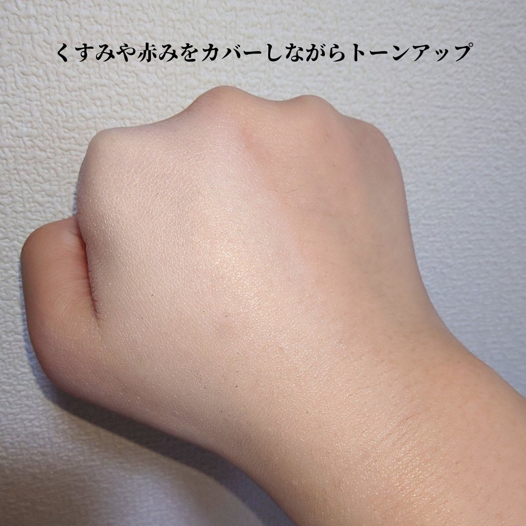 ウォンジョンヨ トーンアップベース N/Wonjungyo/化粧下地を使ったクチコミ（3枚目）