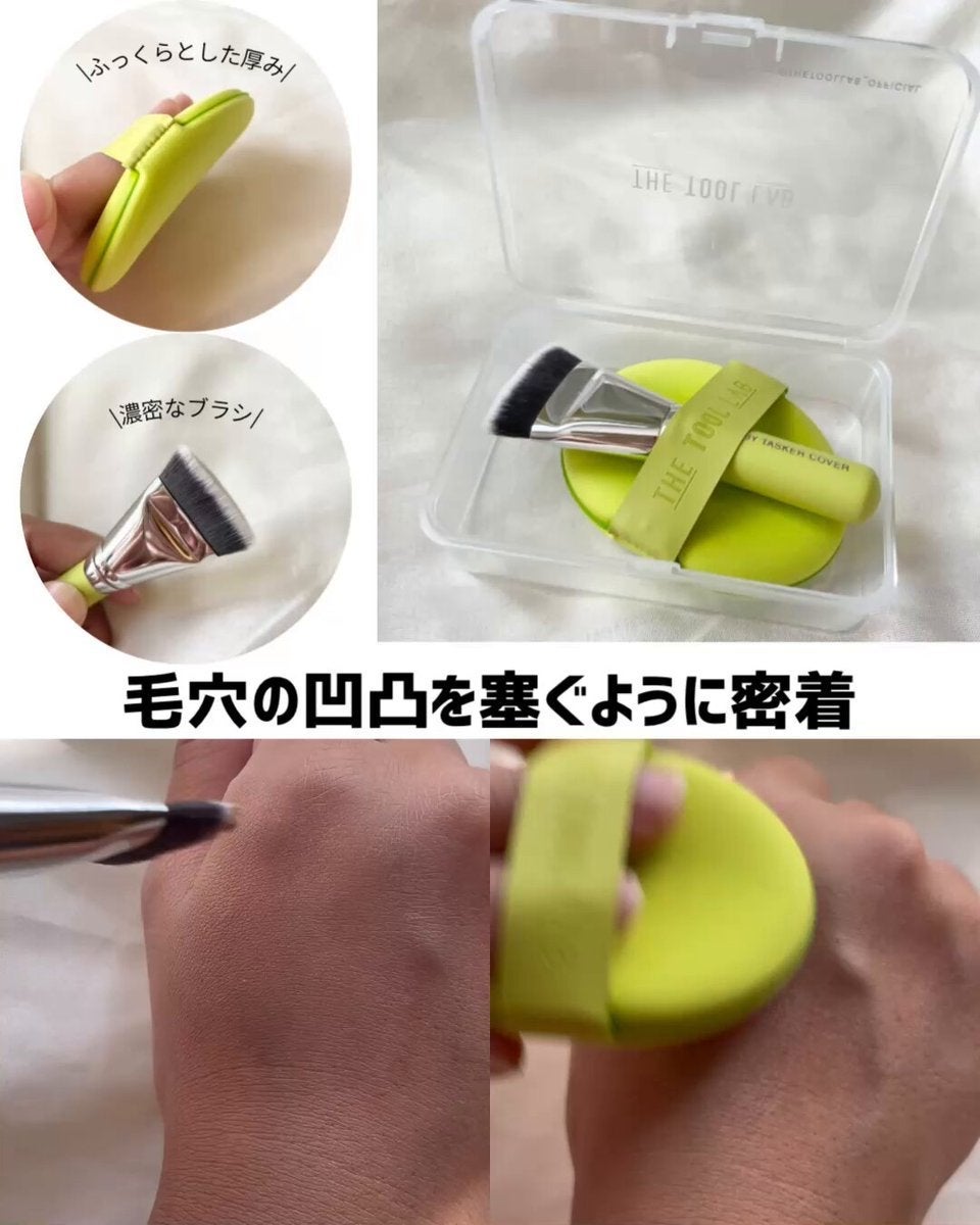 スタンプスキンフィットクッショングロウ/THE TOOL LAB/クッションファンデーションを使ったクチコミ(2枚目)