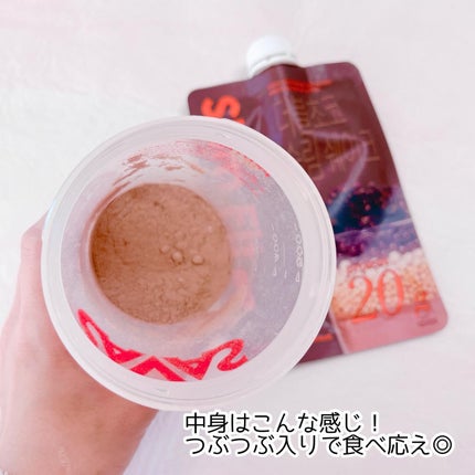 スリムフィット チョコ味/EXTREME/その他プロテインを使ったクチコミ(3枚目)