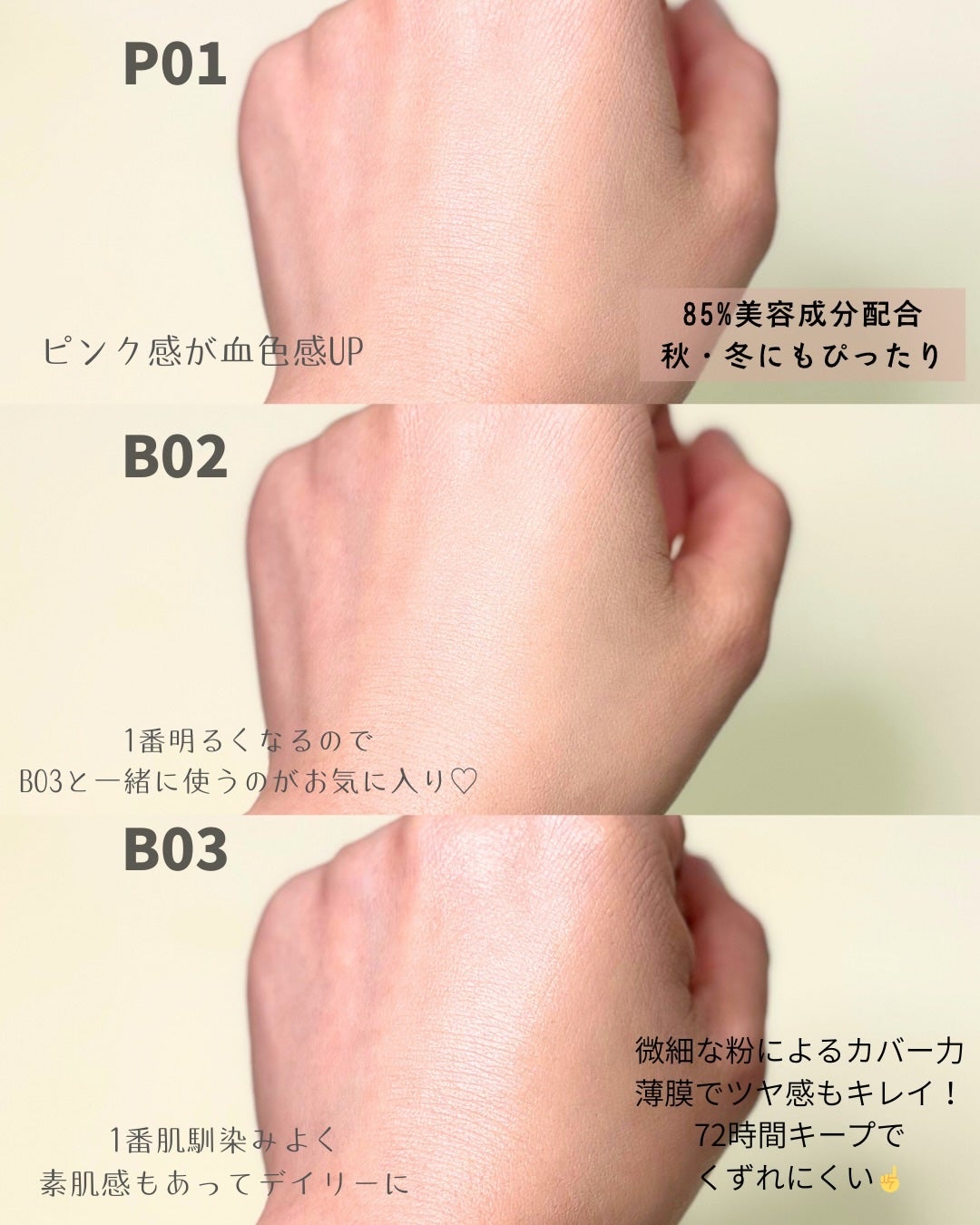 エッセンスコンシーリング UV クッションファンデーション/PERFECT DIARY/クッションファンデーションを使ったクチコミ(3枚目)