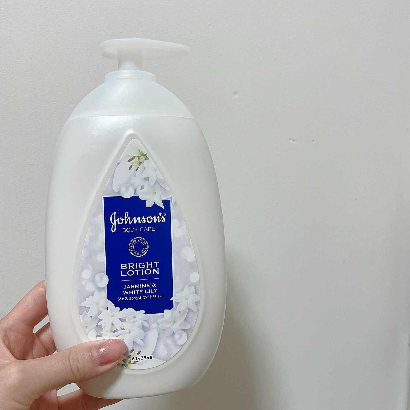 バイブラント ラディアンス アロマミルク/ジョンソンボディケア/ボディミルクを使ったクチコミ(1枚目)