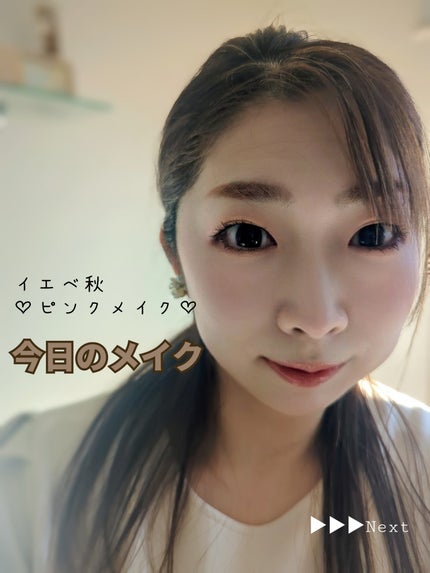 シャドーカスタマイズ/MAJOLICA MAJORCA/単色アイシャドウを使ったクチコミ(1枚目)