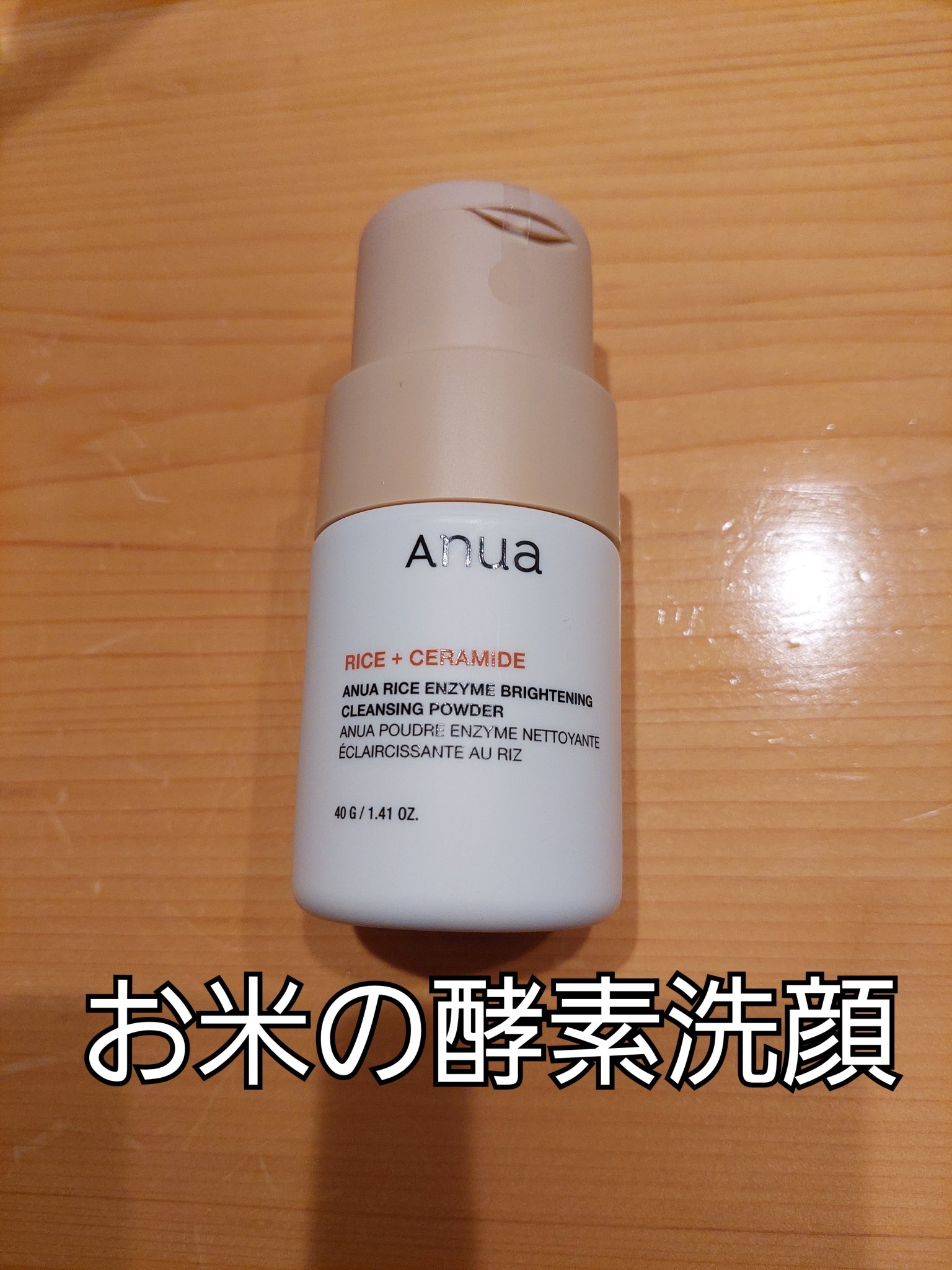 桃70％ナイアシンシートマスク 1枚入り/Anua/シートマスク・パックを使ったクチコミ（2枚目）