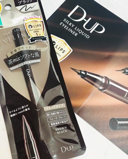 シルキーリキッドアイライナーWP/D-UP/リキッドアイライナーを使ったクチコミ(4枚目)