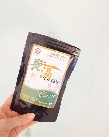 薬用 長湯ホットタブ/HOT TAB/炭酸系入浴剤を使ったクチコミ(5枚目)