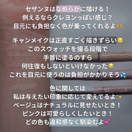 アイバッグコンシーラー/キャンメイク/ペンシルコンシーラーを使ったクチコミ(3枚目)