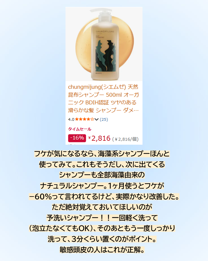 モイストバハゲル(BHA gel)/vancor(バンコル)/ピーリングを使ったクチコミ（2枚目）