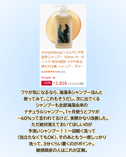 hince セカンドスキンメッシュマットクッションのクチコミ「Amazon人気セットの中でも、特に満足度が高かった組み合わせとしてメモしておきたいライン。
.....」(2枚目)