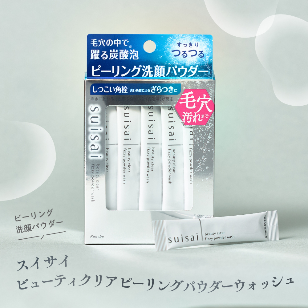LIPSベスコス堂々受賞！【金のsuisai】がみんな手放せない理由の画像
