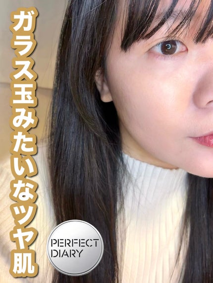 エッセンスコンシーリング UV クッションファンデーション/PERFECT DIARY/クッションファンデーションを使ったクチコミ(1枚目)