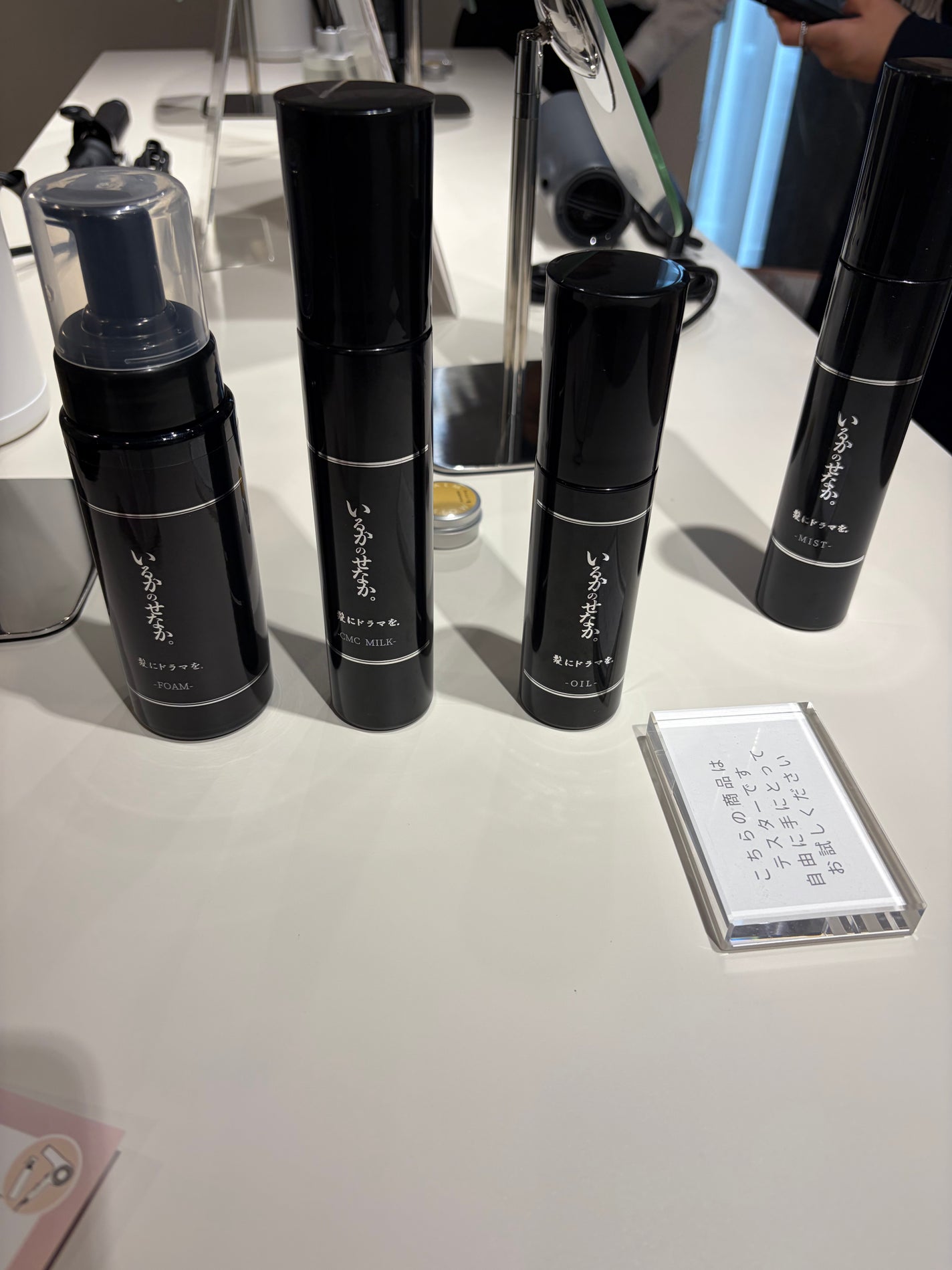 りん。フォロバ on LIPS 「つるりんちょ。POPUP表参道行ってきました!ヘアケアの知識が..」(2枚目)