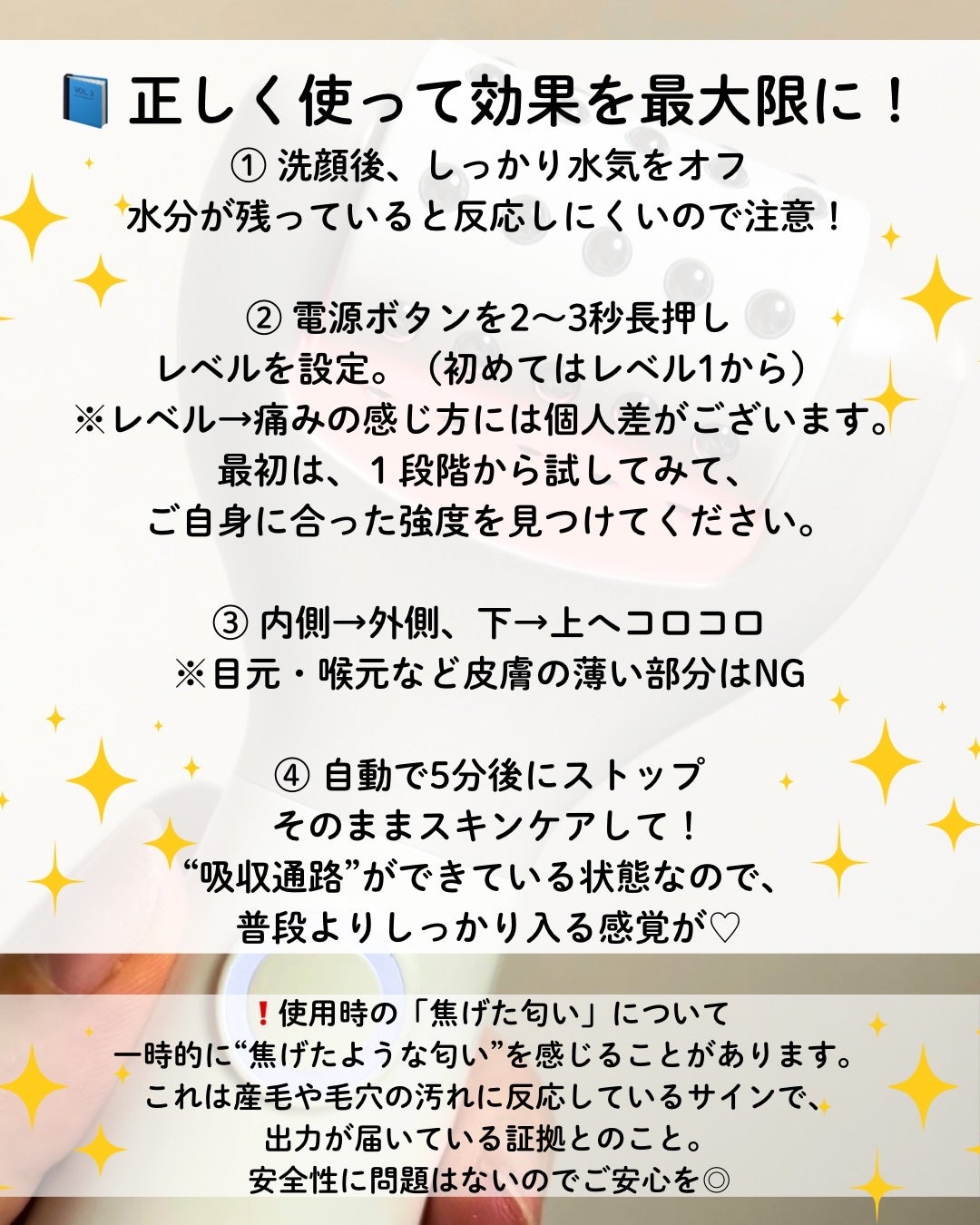 ペンタショット/CELORABY/美顔器・マッサージを使ったクチコミ(4枚目)