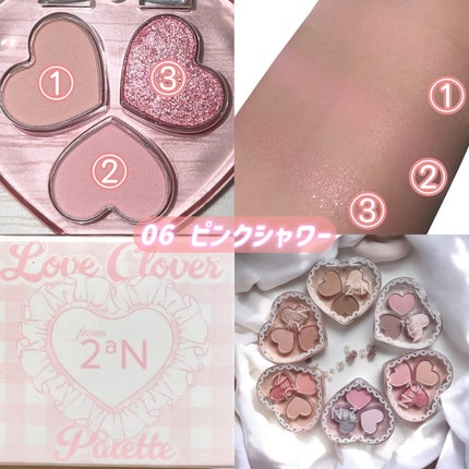 ラブクローバーパレット/2aN/アイシャドウパレットを使ったクチコミ(9枚目)