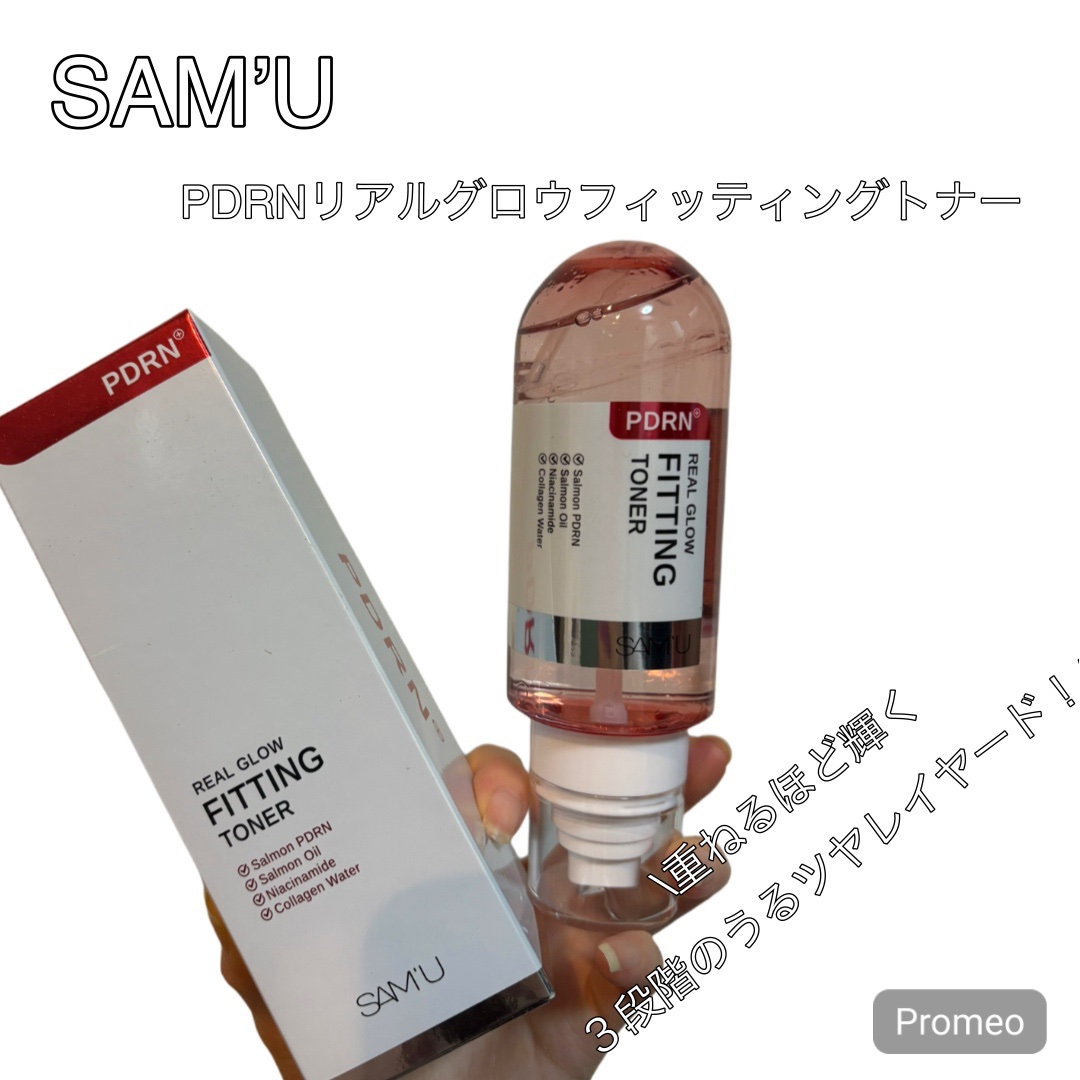 PDRNリジュべネティングフルインハイドロゲルマスク/SAM'U/シートマスク・パックを使ったクチコミ（2枚目）