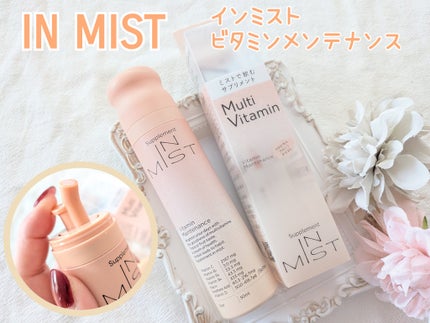 Vitamin Maintenance/IN MIST/健康サプリメントを使ったクチコミ(1枚目)