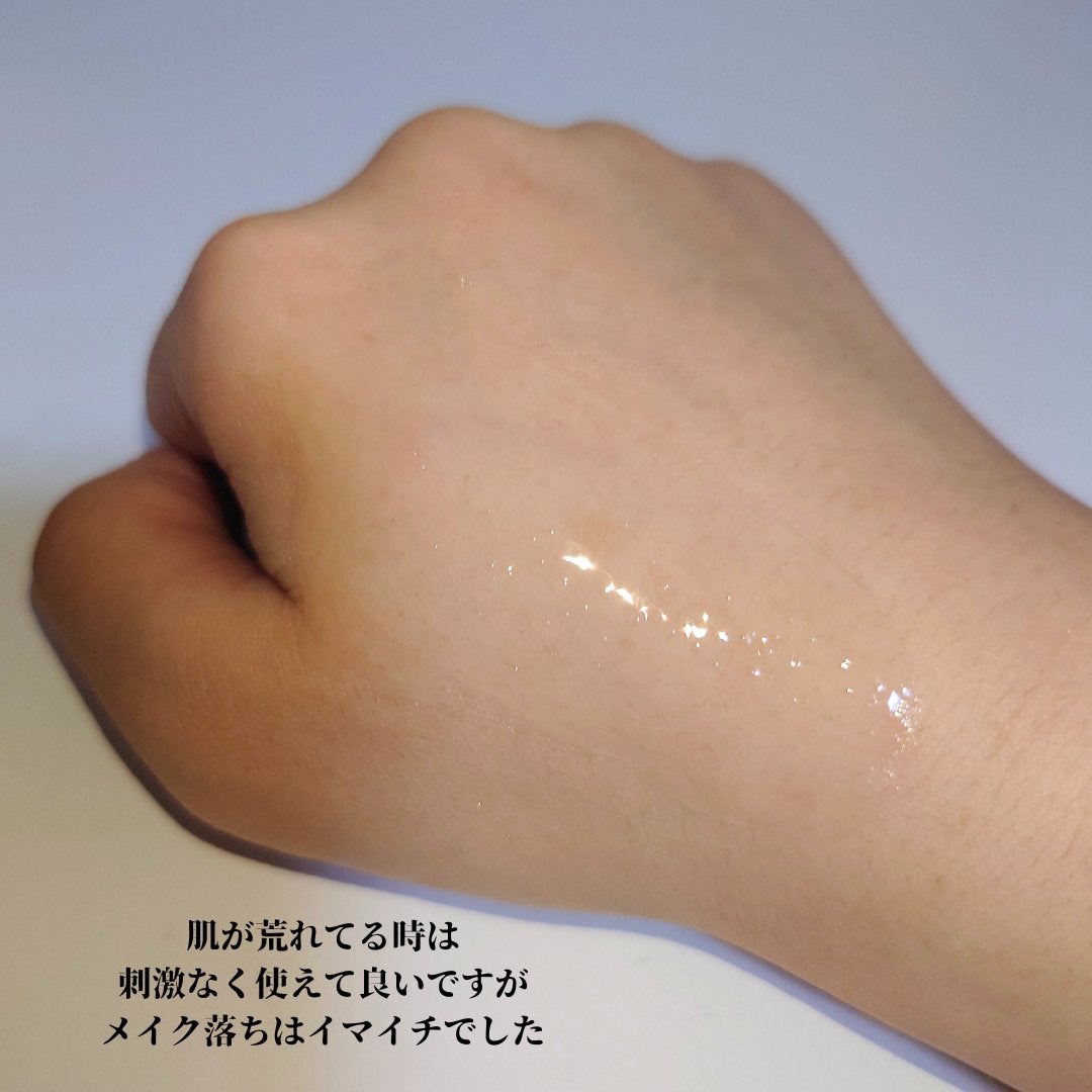 ジェルメイク落とし/キュレル/クレンジングジェルを使ったクチコミ(3枚目)