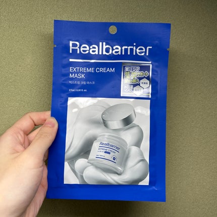 リアルバリア エクストリームクリームマスク/Real Barrier/シートマスク・パックを使ったクチコミ(1枚目)