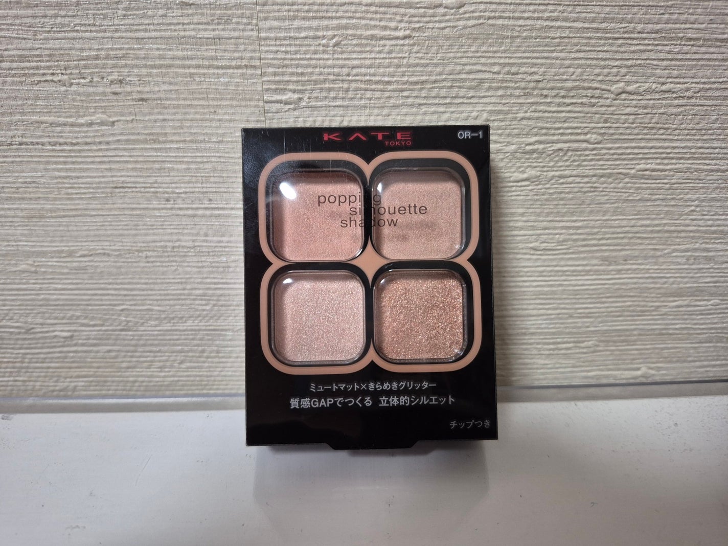 ケイト ポッピングシルエットシャドウ/KATE/アイシャドウパレットを使ったクチコミ(1枚目)