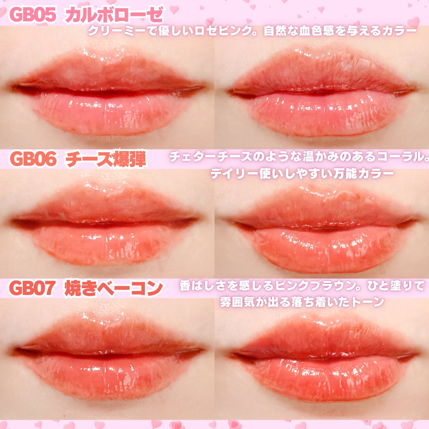 グローポッキーティント/BLACK ROUGE/リップティントを使ったクチコミ(5枚目)