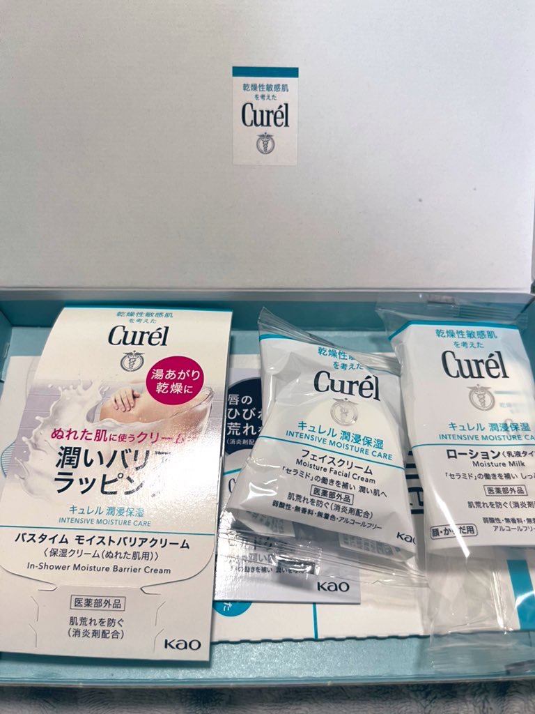 バスタイム モイストバリアクリーム/キュレル/ボディクリームを使ったクチコミ（3枚目）
