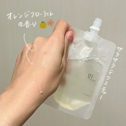 ヘアケアトライアルセット/QUEEN'S BATHROOM/トライアルキットを使ったクチコミ(2枚目)