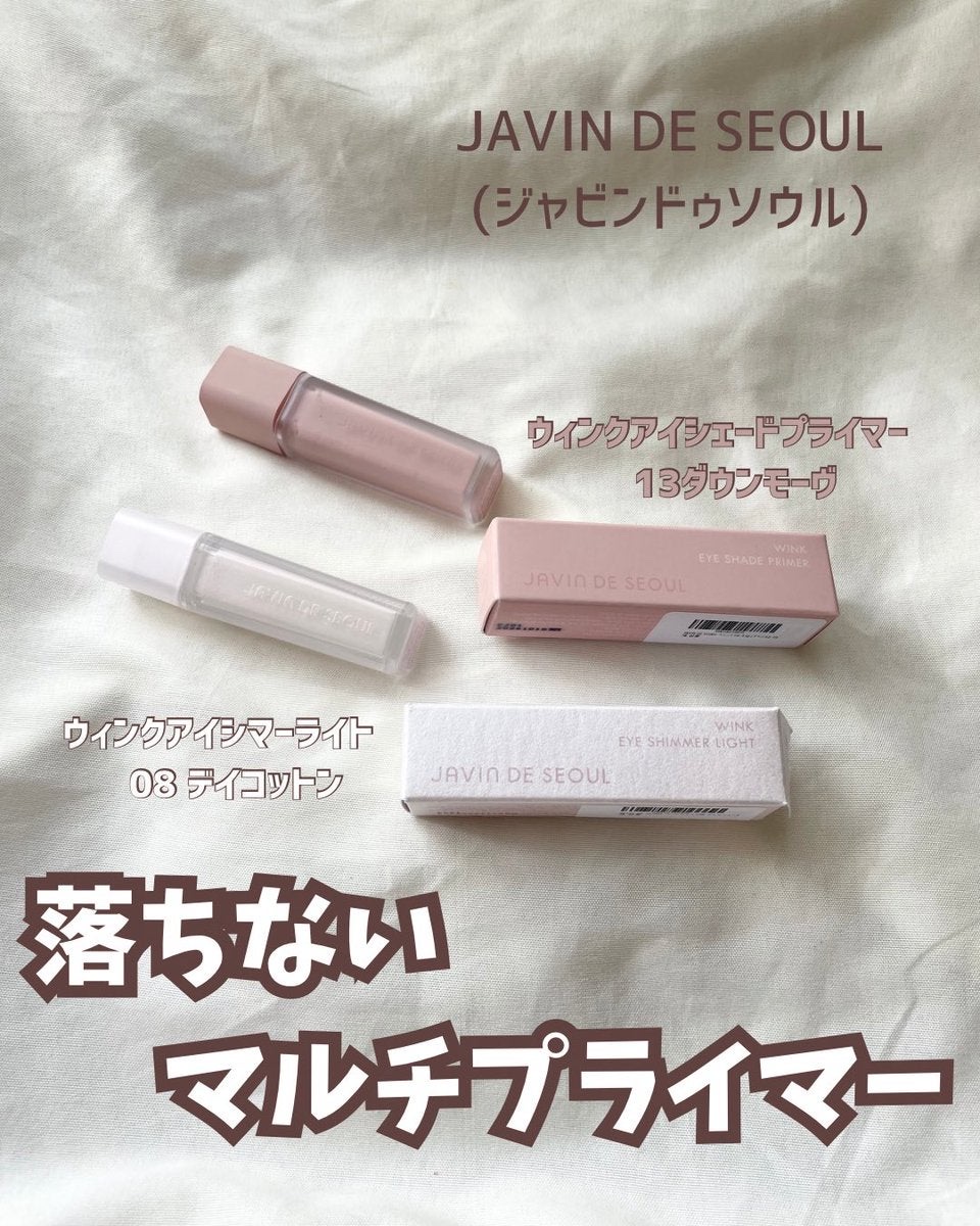 ウインク アイ シェード プライマー/Javin De Seoul/リキッドアイシャドウを使ったクチコミ（1枚目）