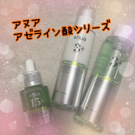 アゼライン酸CICAスキンスージングモイスチャライザー/Anua/乳液を使ったクチコミ(1枚目)