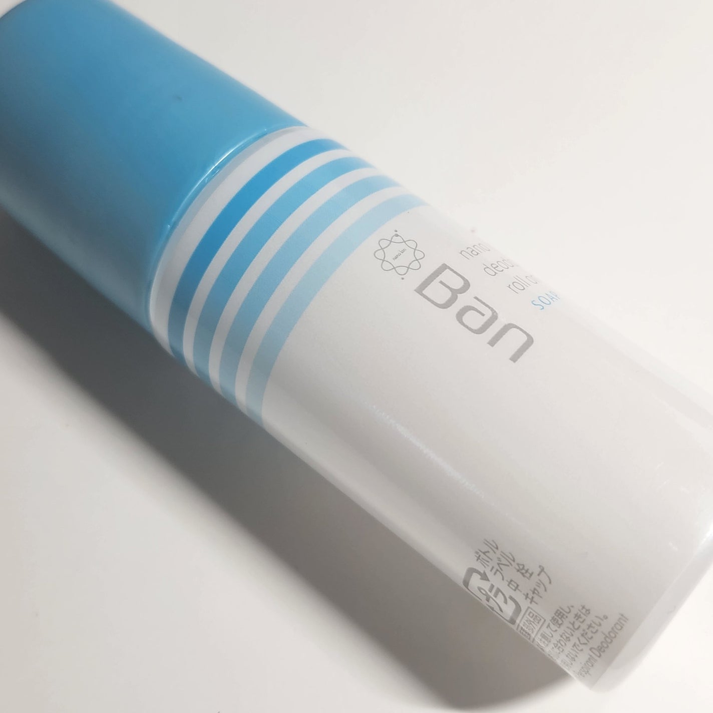 ニオイブロックロールオン/Ban/デオドラント・制汗剤を使ったクチコミ(1枚目)