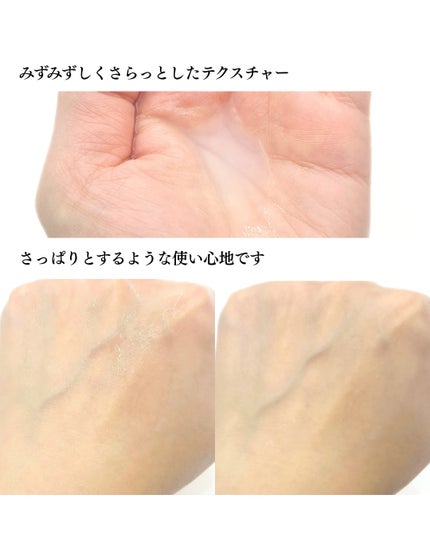 ハトムギ化粧水(ナチュリエ スキンコンディショナー R )/ナチュリエ/化粧水を使ったクチコミ(4枚目)