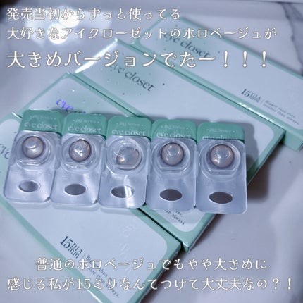 びゃっこまる on LIPS 「もうホテラバってなんなの?!なんでこんな次から次へと天才かわい..」(2枚目)