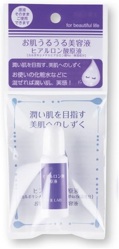 十美LAB お肌うるうる美容液