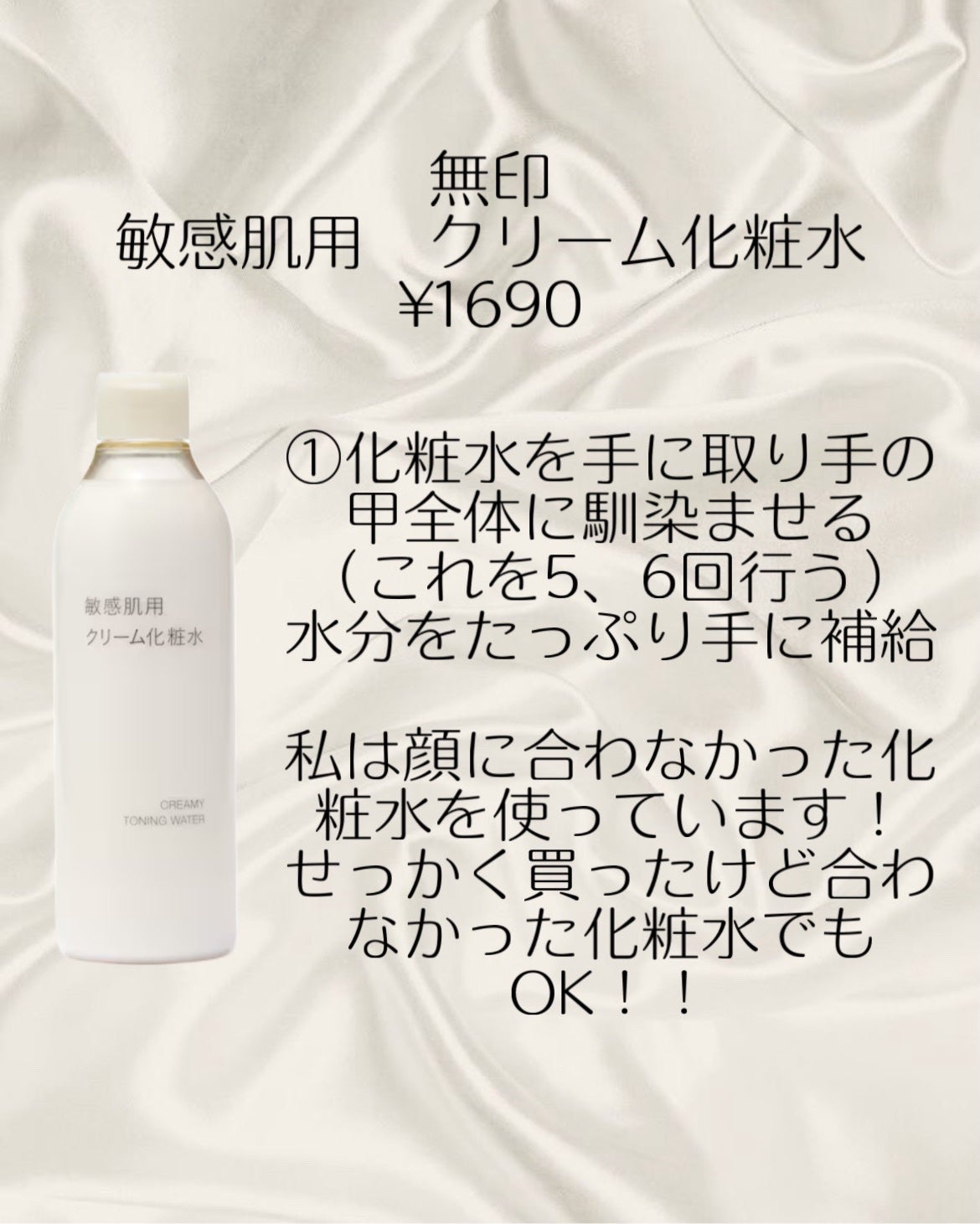 ネイルケアオイル/無印良品/ネイルオイル・トリートメントを使ったクチコミ(2枚目)