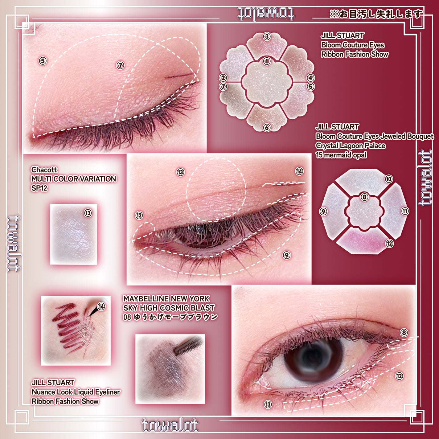 マルチカラーバリエーション スパークル/チャコット・コスメティクス/単色アイシャドウを使ったクチコミ(2枚目)