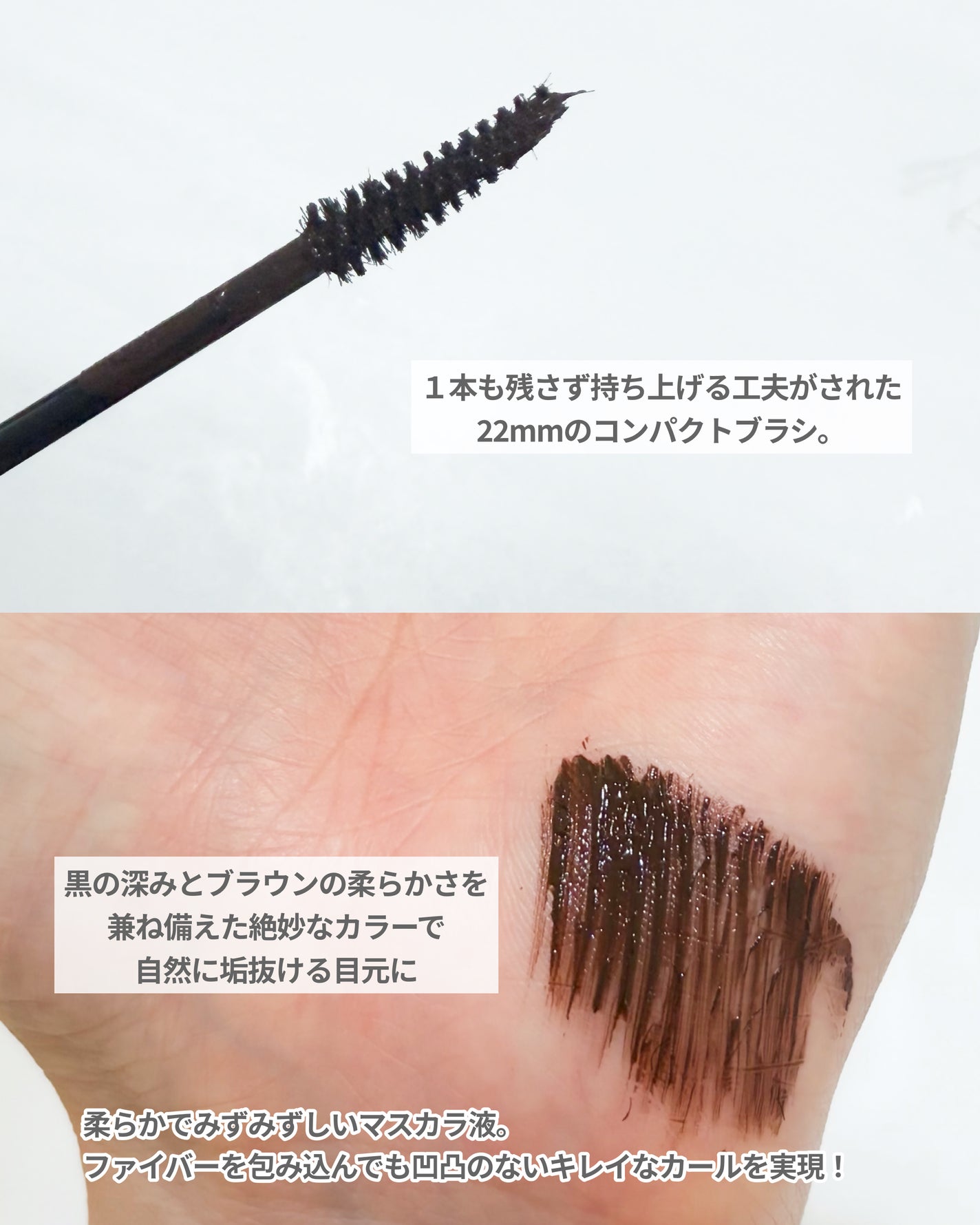 ハイパーリフトマスカラ/D-UP/マスカラを使ったクチコミ(3枚目)