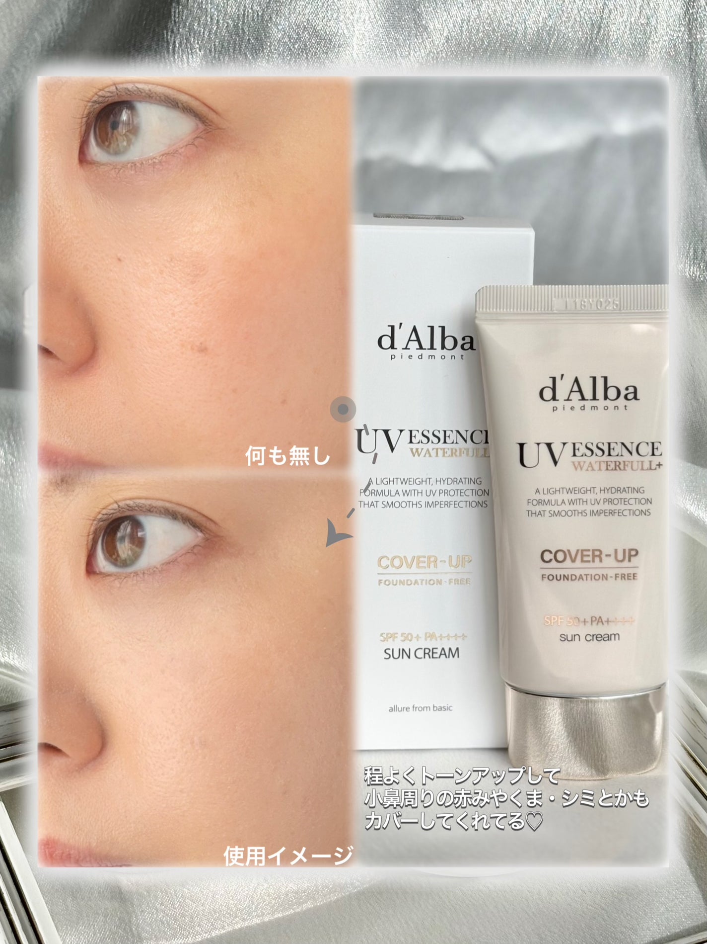 ナリシングハンドクリーム/ダルバ/ハンドクリームを使ったクチコミ(8枚目)