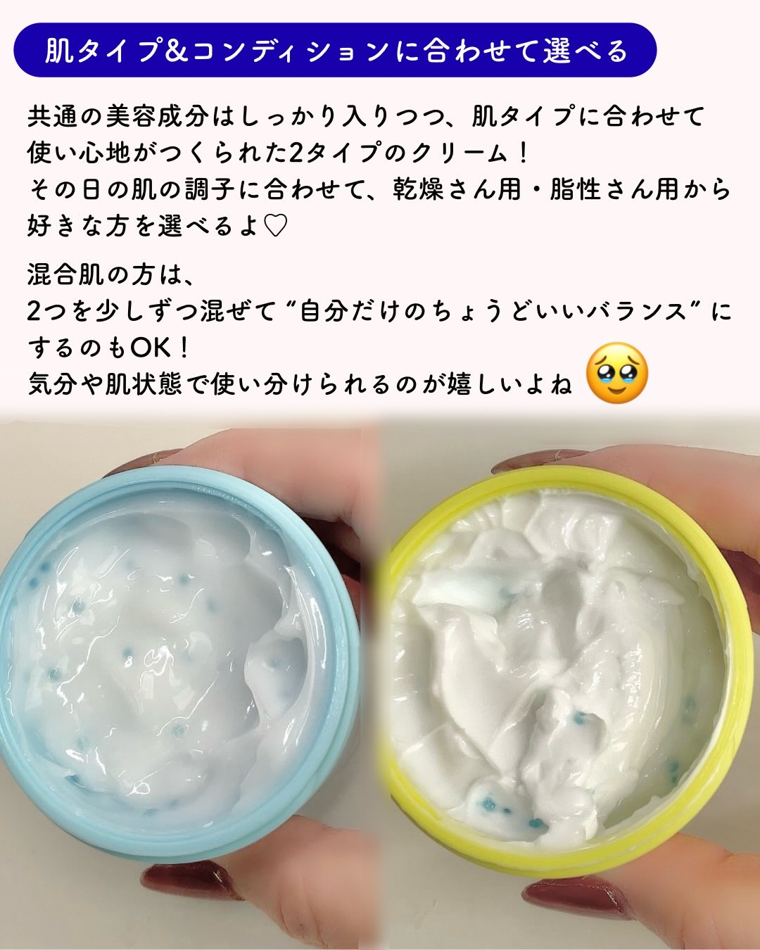 エメラルドアクアボール濃潤保湿クリーム/KORSI/フェイスクリームを使ったクチコミ（3枚目）