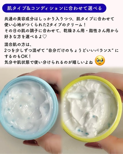 エメラルドアクアボール濃潤保湿クリーム/KORSI/フェイスクリームを使ったクチコミ(3枚目)