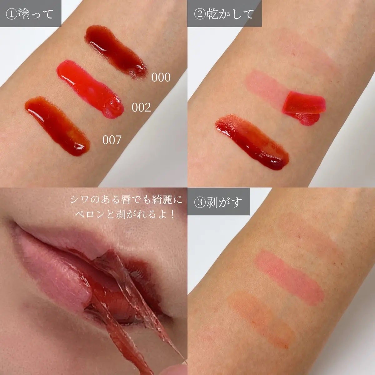 リップティーク/oiad/口紅を使ったクチコミ(2枚目)