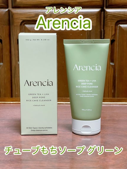 グリーンティー LHA ディープポアもちソープクレンザー /アレンシア/洗顔フォームを使ったクチコミ(1枚目)