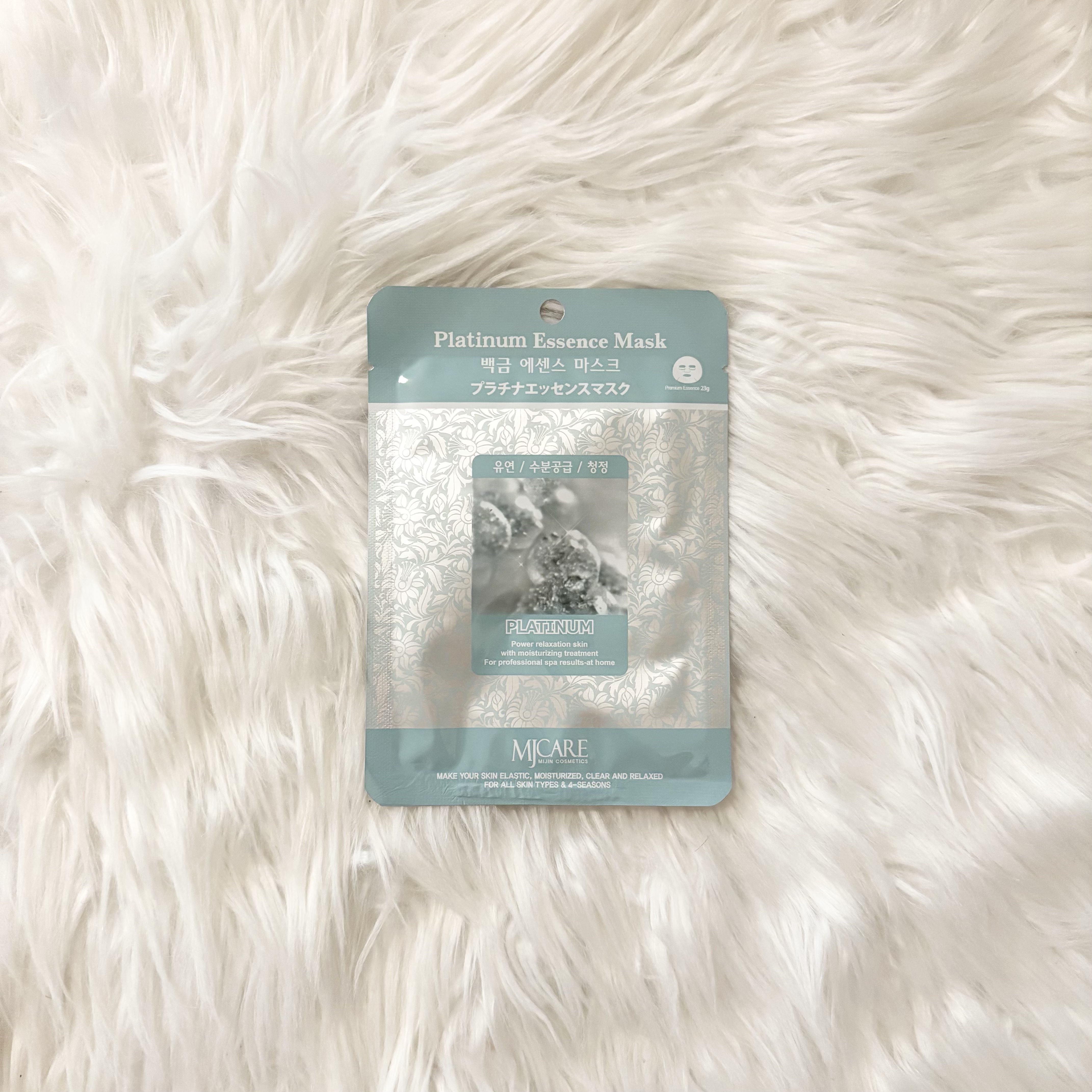プラチナ・エッセンスマスク/MJ-Care/シートマスク・パックを使ったクチコミ（1枚目）