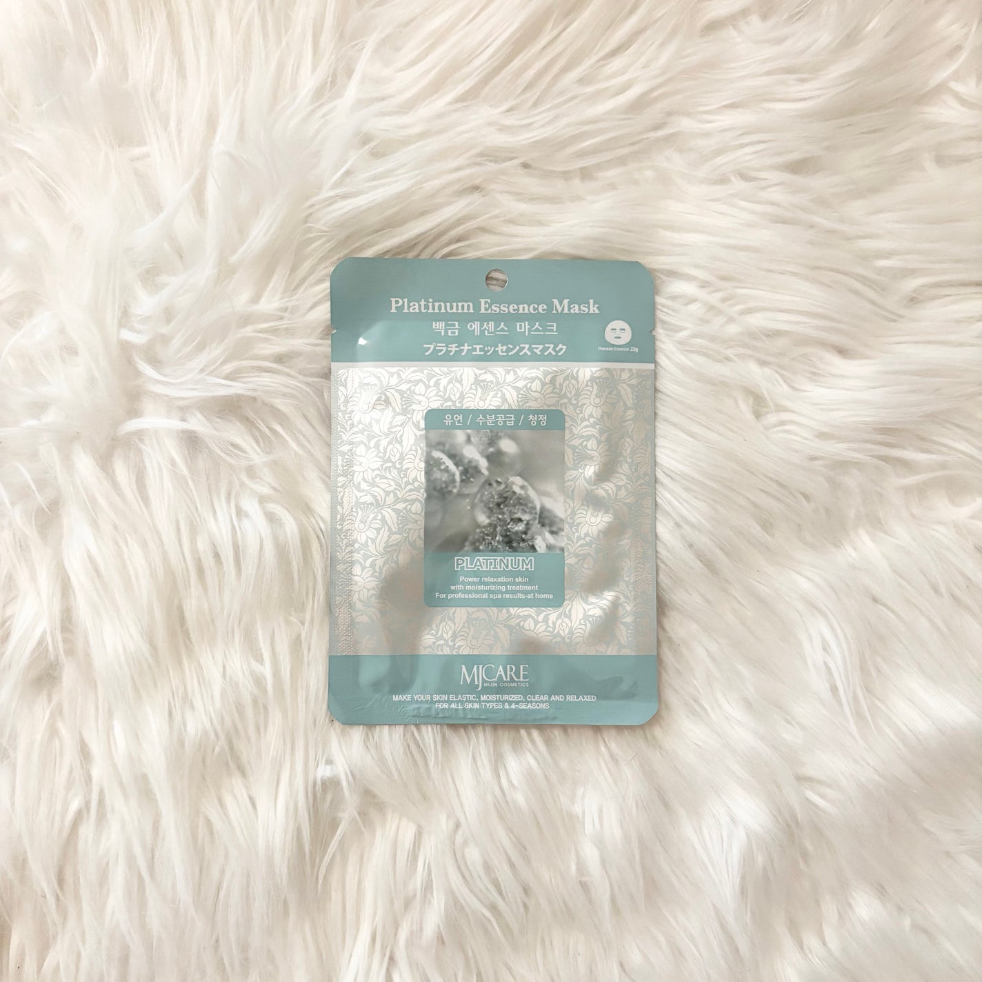 プラチナ・エッセンスマスク/MJ-Care/シートマスク・パックを使ったクチコミ(1枚目)