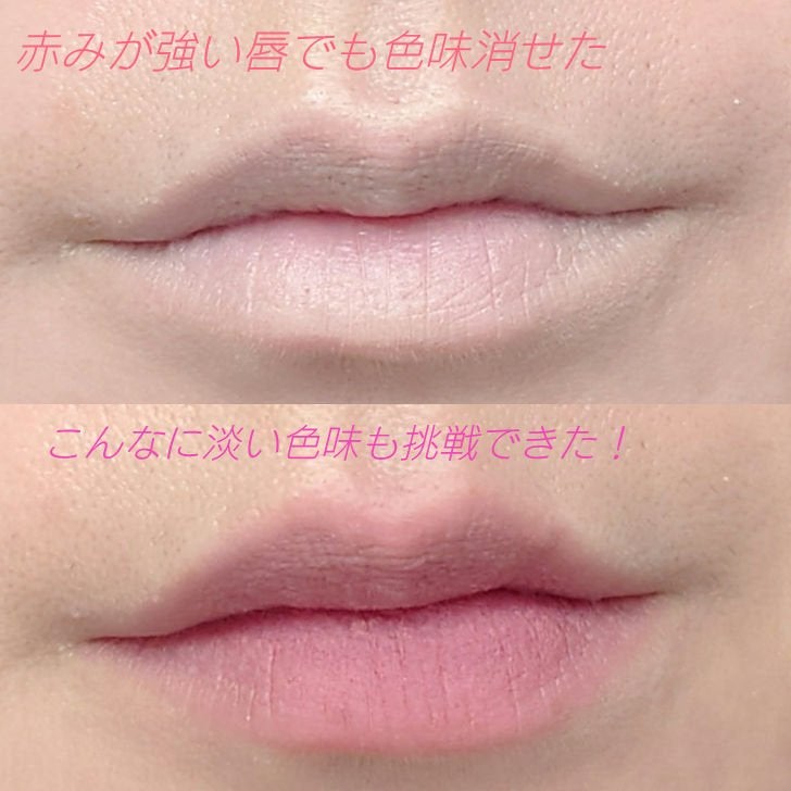 デュブラリーティント/too cool for school/リップティントを使ったクチコミ(2枚目)