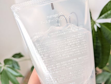 manage 00 ブースタークレンジング/manage/クレンジングジェルを使ったクチコミ(3枚目)