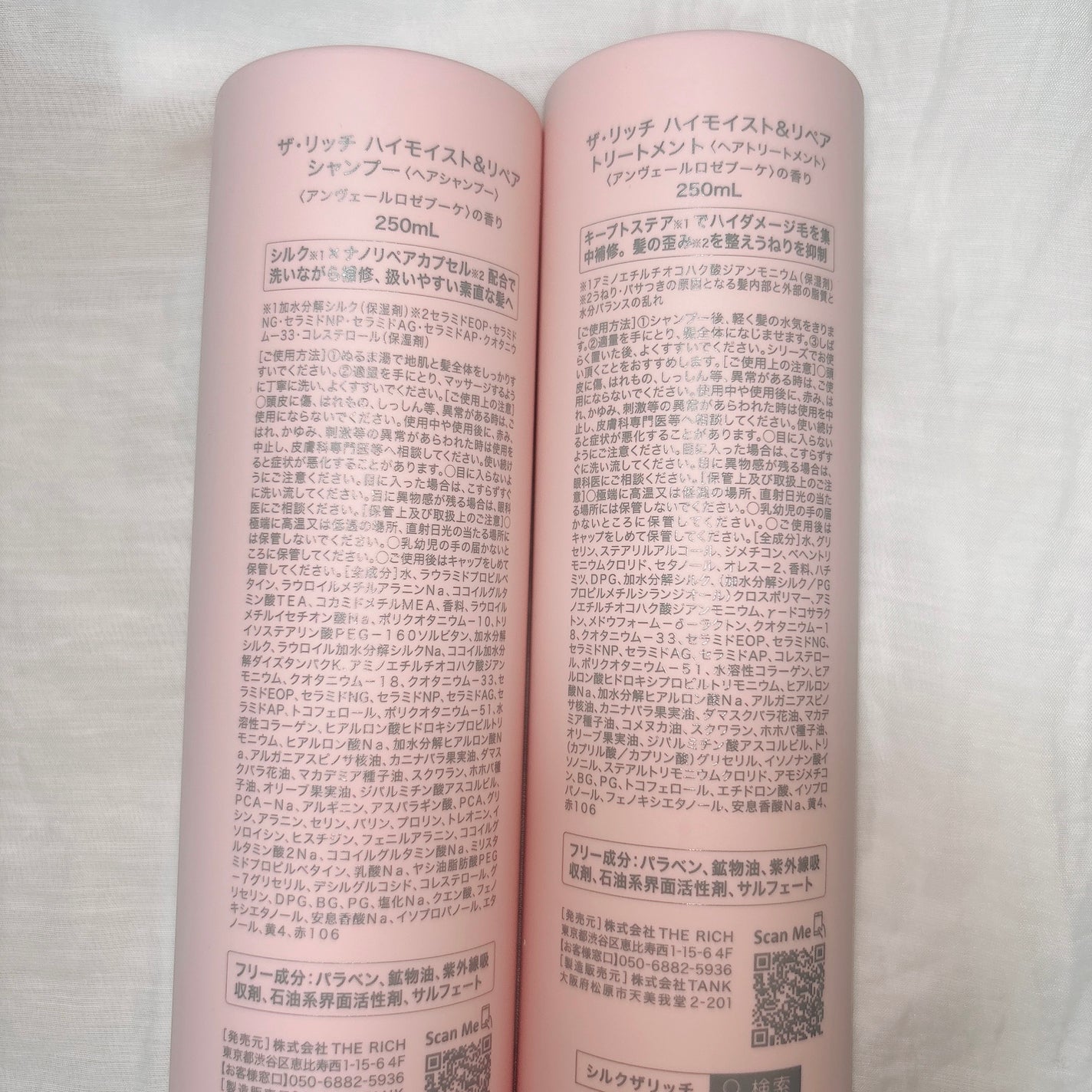 SILK THE RICH ハイモイスト&リペア シャンプー・トリートメント/SILK THE RICH/市販シャンプーを使ったクチコミ(4枚目)