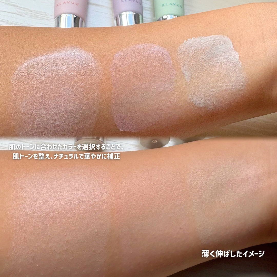 WHITE PEARLSATION IDEAL ACTRESS BACKSTAGE CREAM/KLAVUU/化粧下地を使ったクチコミ(3枚目)