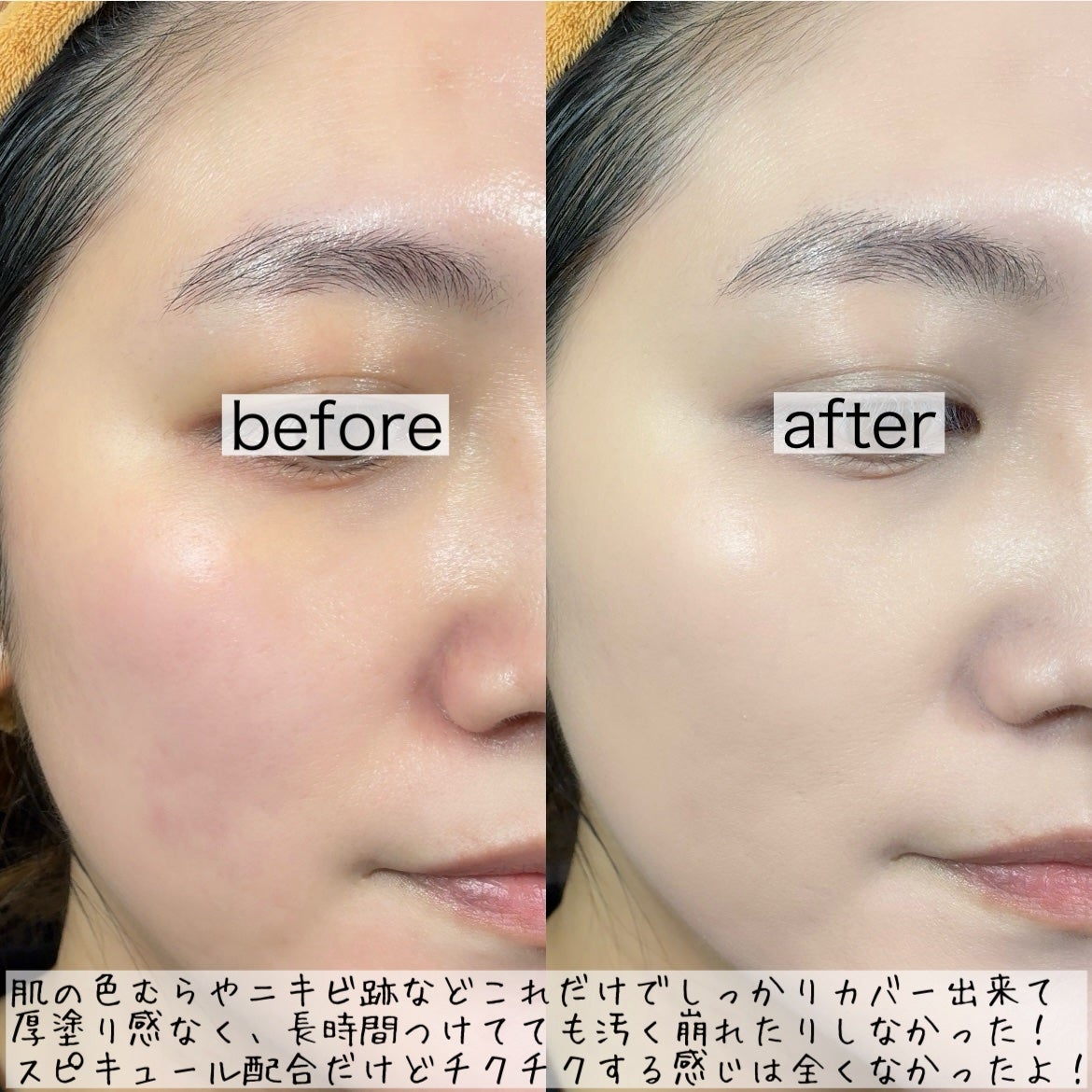 ルポ クッションファンデーション/skim /クッションファンデーションを使ったクチコミ(4枚目)