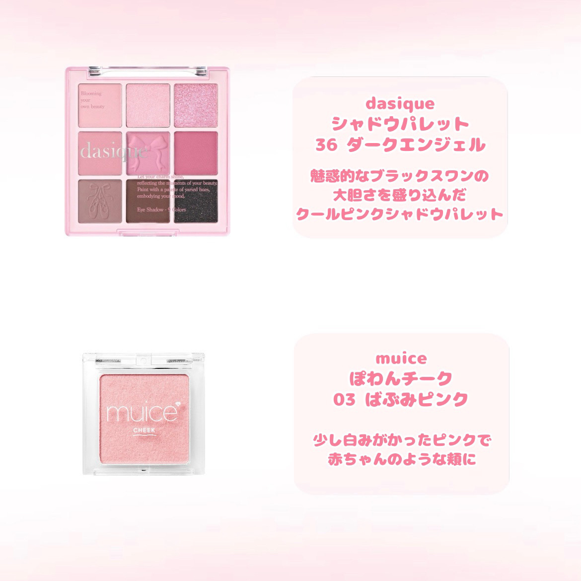 シャドウパレット/dasique/アイシャドウパレットを使ったクチコミ（2枚目）